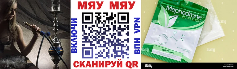 Наркошоп купить ГАШ  АМФЕТАМИН  Героин  КЕТАМИН  Канабис  A-PVP  Cocaine  Мефедрон  Черепаново