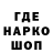 Печенье с ТГК конопля Kairos So2
