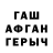 Метадон мёд Topher Barnes