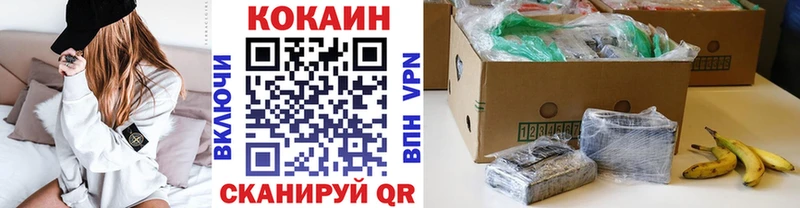 Cocaine VHQ  Купить где  Черепаново 