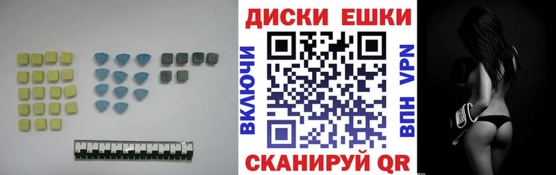 Купить где  Черепаново  ЭКСТАЗИ MDMA 