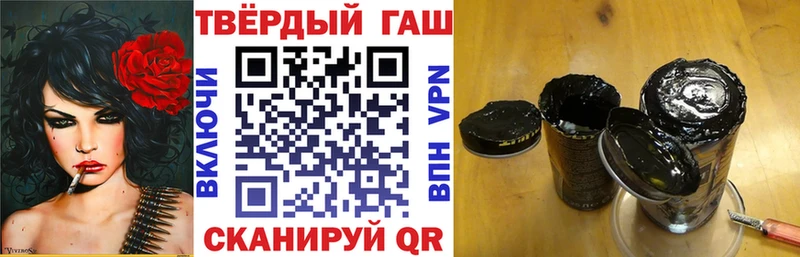 ГАШ Ice-O-Lator  Купить где  Черепаново 