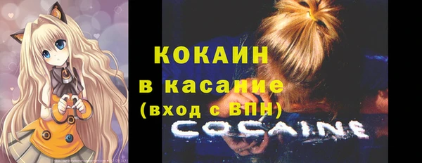 ECSTASY Зеленокумск