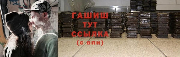 стафф Зерноград