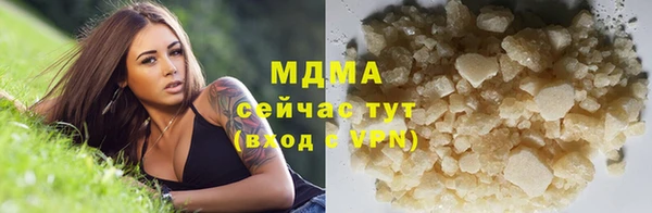 ECSTASY Зеленокумск