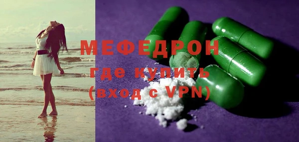 стафф Зерноград