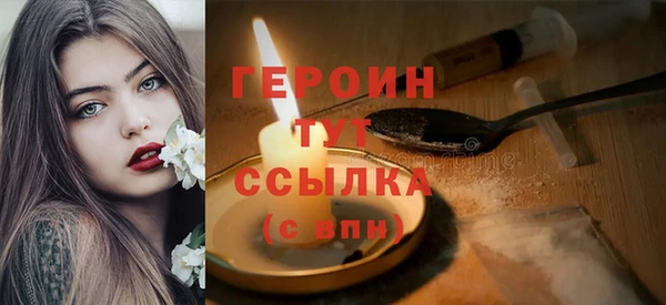 стафф Зерноград