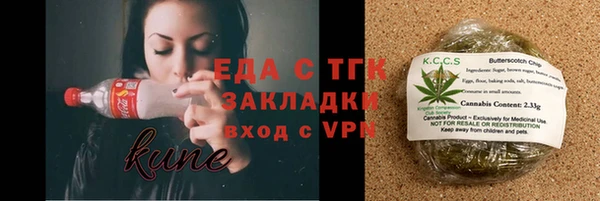 стафф Зерноград