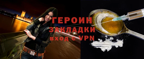 ECSTASY Зеленокумск