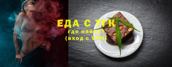 стафф Зерноград
