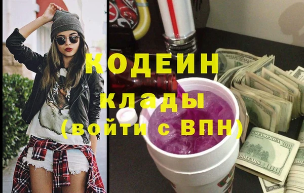 дживик Зеленодольск