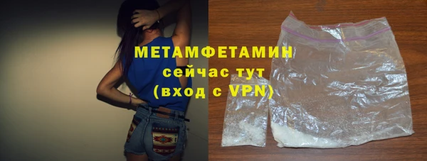 дживик Зеленодольск