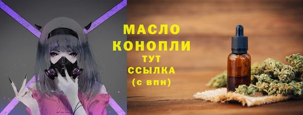 ECSTASY Зеленокумск