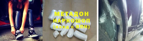 стафф Зерноград