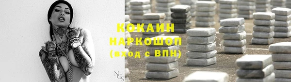 ECSTASY Зеленокумск