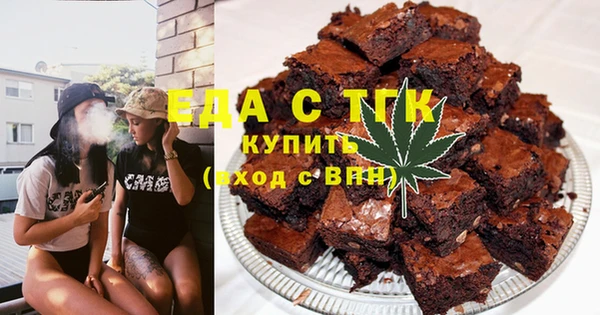 ECSTASY Зеленокумск