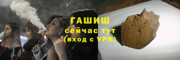 стафф Зерноград