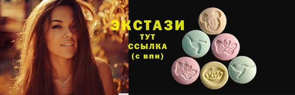 ECSTASY Зеленокумск