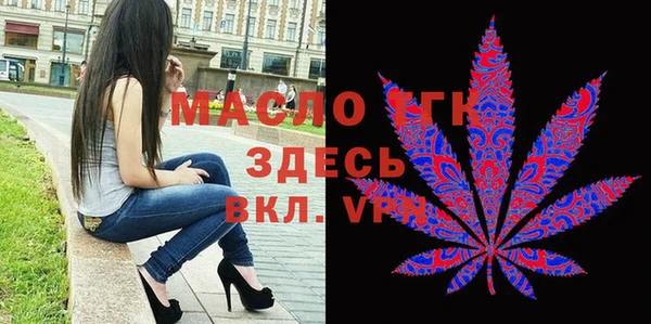 ECSTASY Зеленокумск