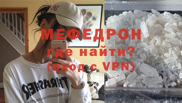 стафф Зерноград