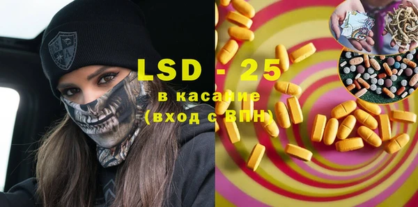 стафф Зерноград
