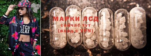 ECSTASY Зеленокумск