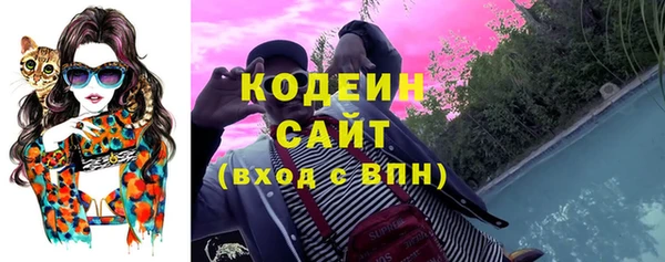 стафф Зерноград