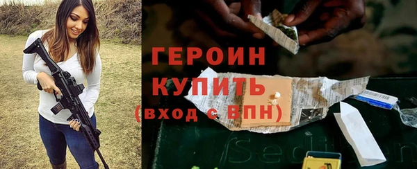 ECSTASY Зеленокумск