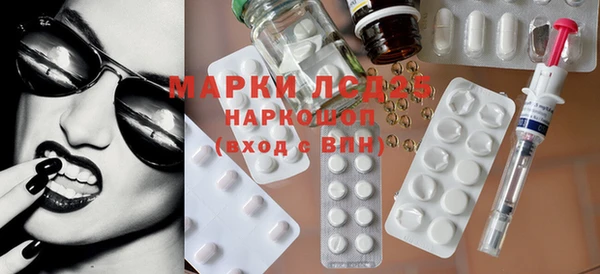 ECSTASY Зеленокумск