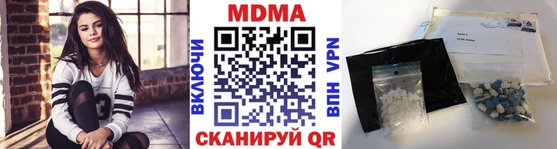 Купить закладки  Черепаново  MDMA VHQ 