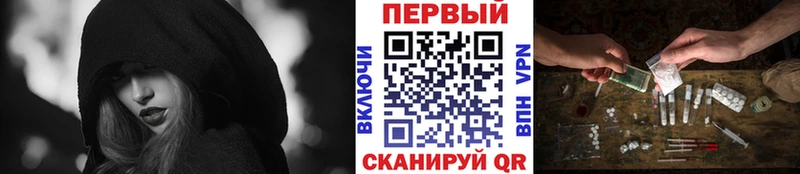 Метамфетамин Декстрометамфетамин 99.9%  Купить  Черепаново 