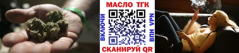 Купить где  Черепаново  ТГК гашишное масло 