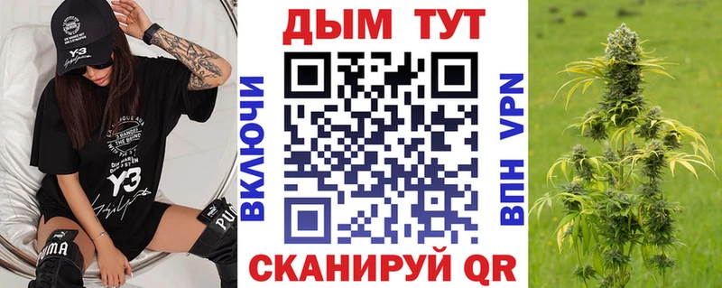 Каннабис THC 21%  Купить где  Черепаново 